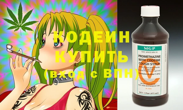 марки nbome Вязьма