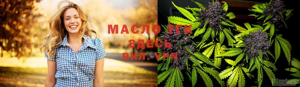 марки nbome Вязьма