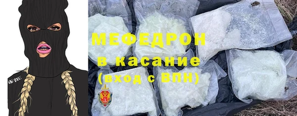 марки nbome Вязьма