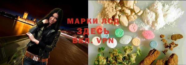 MESCALINE Вяземский