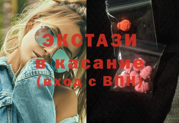 MESCALINE Вяземский